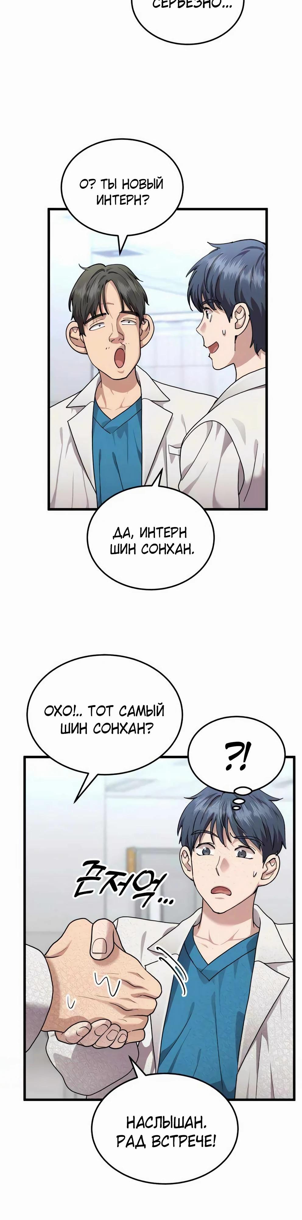 Страница 41