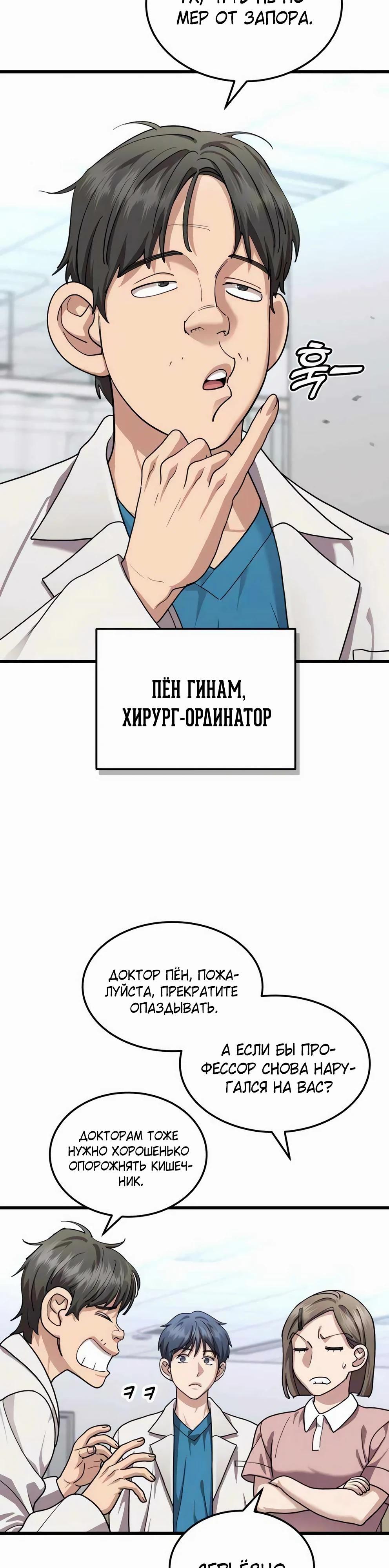 Страница 40