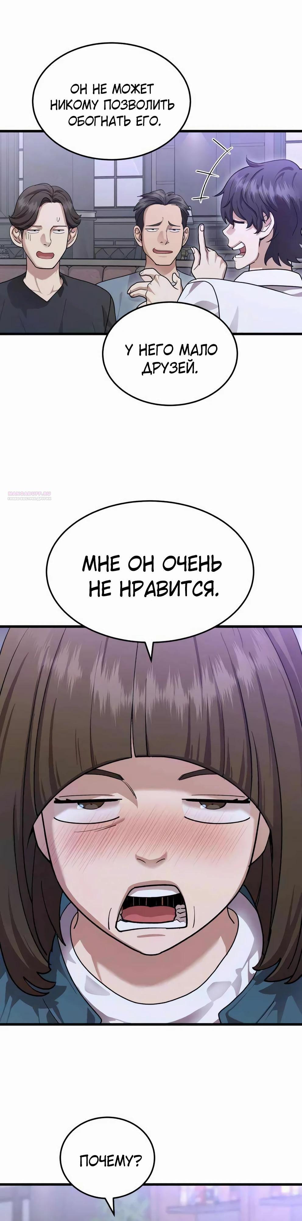 Страница 34