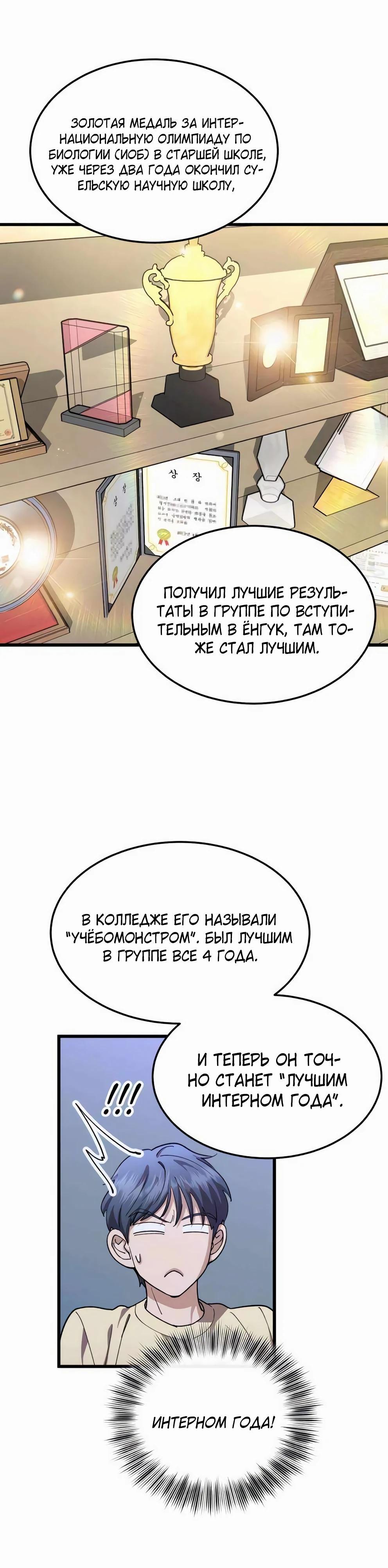 Страница 33