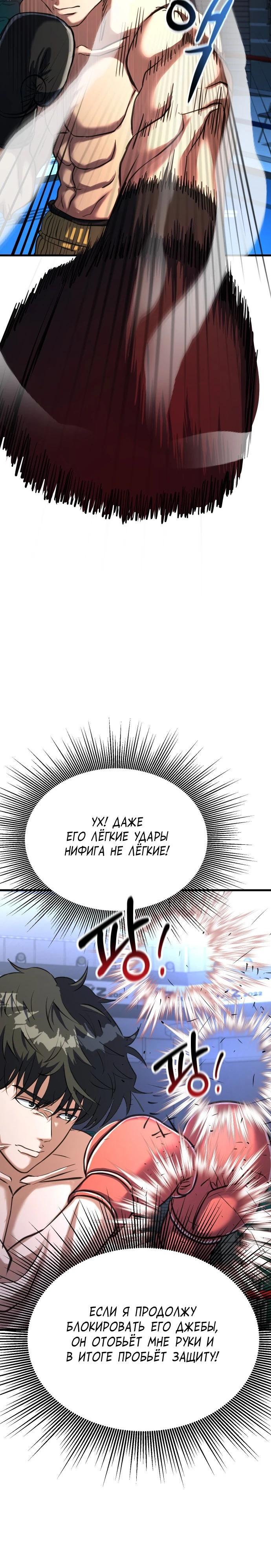 Страница 40