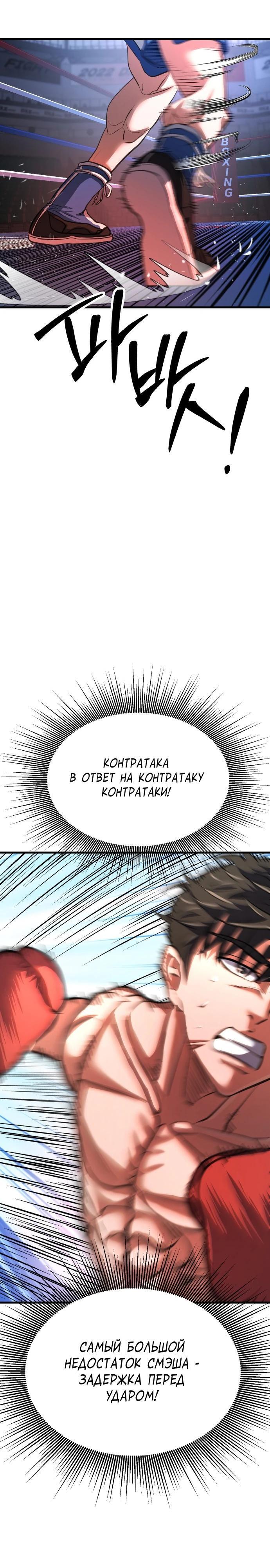 Страница 52