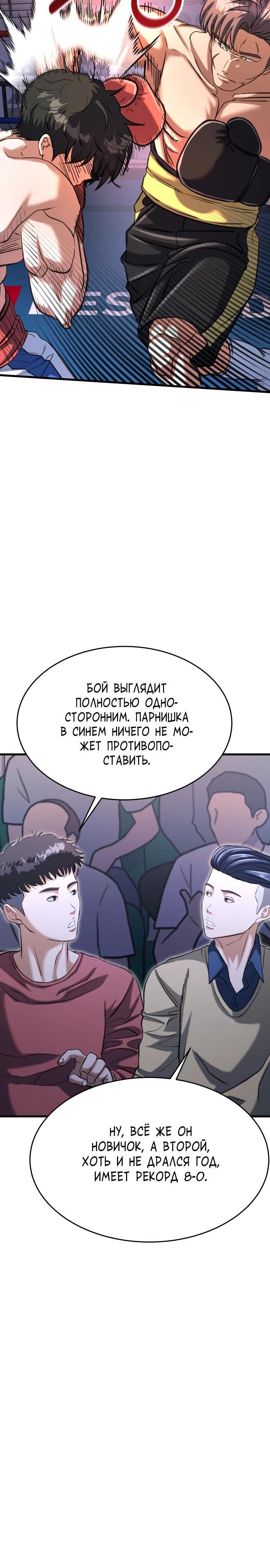 Страница 43