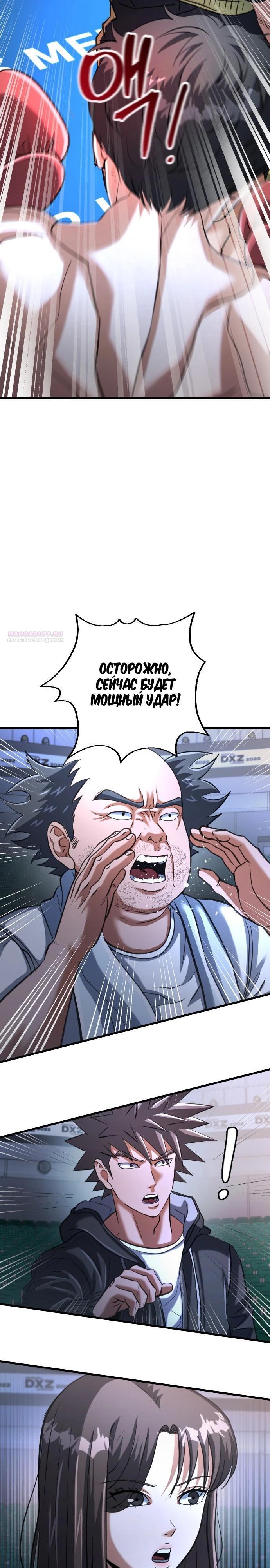 Страница 34