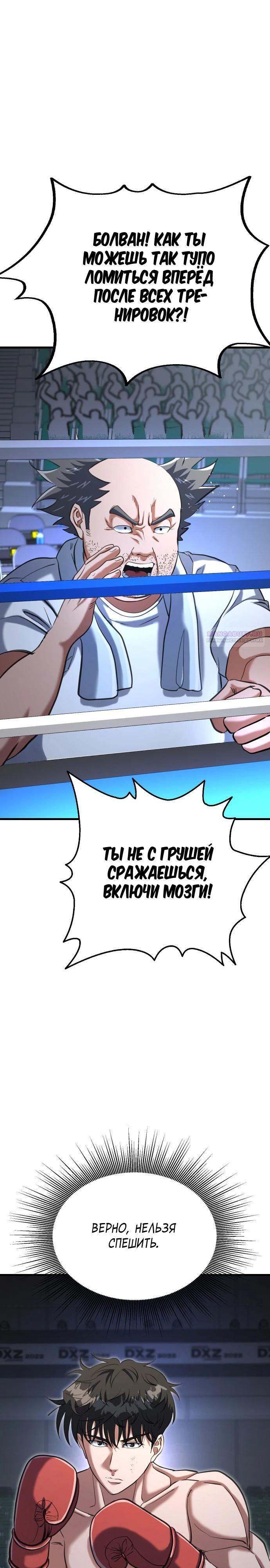 Страница 38