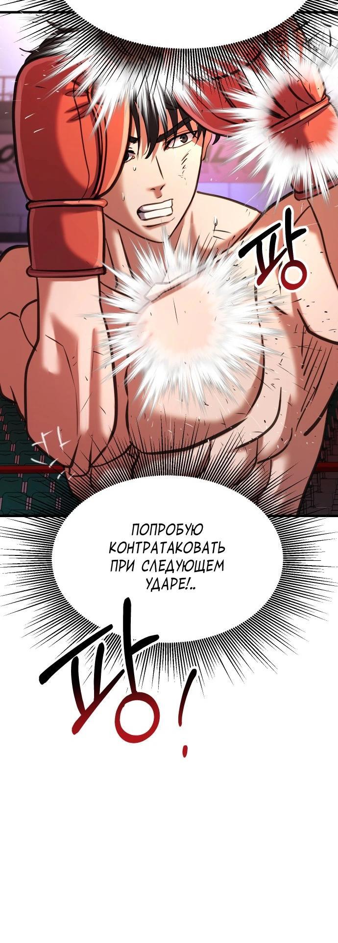 Страница 45