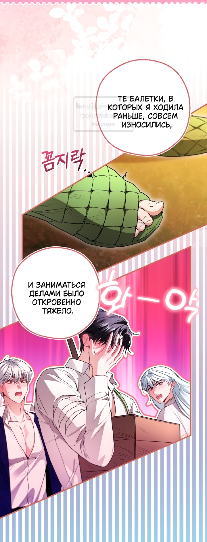 Страница 9
