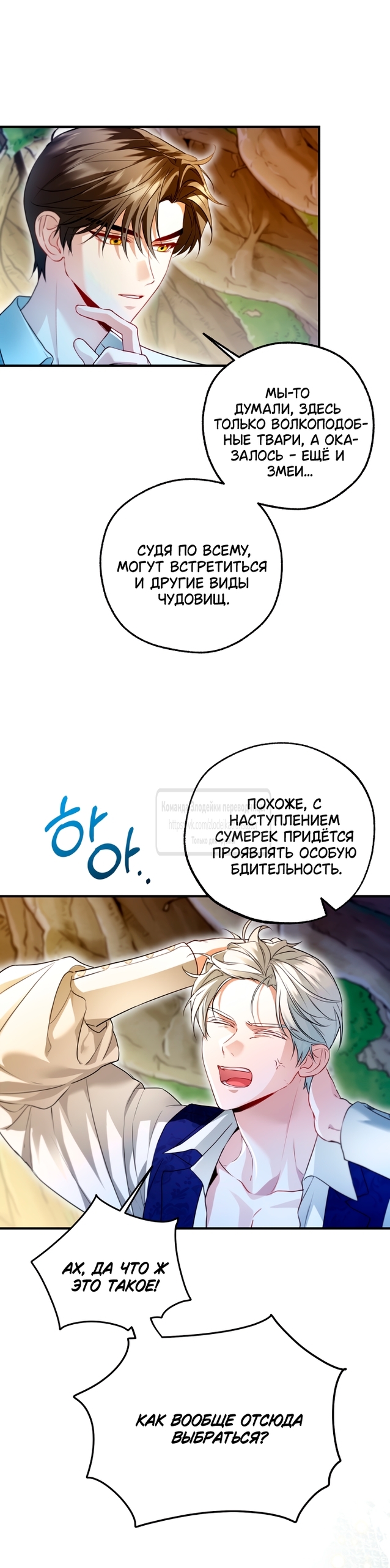 Страница 29
