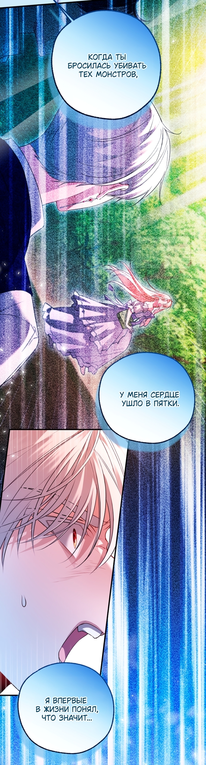 Страница 45