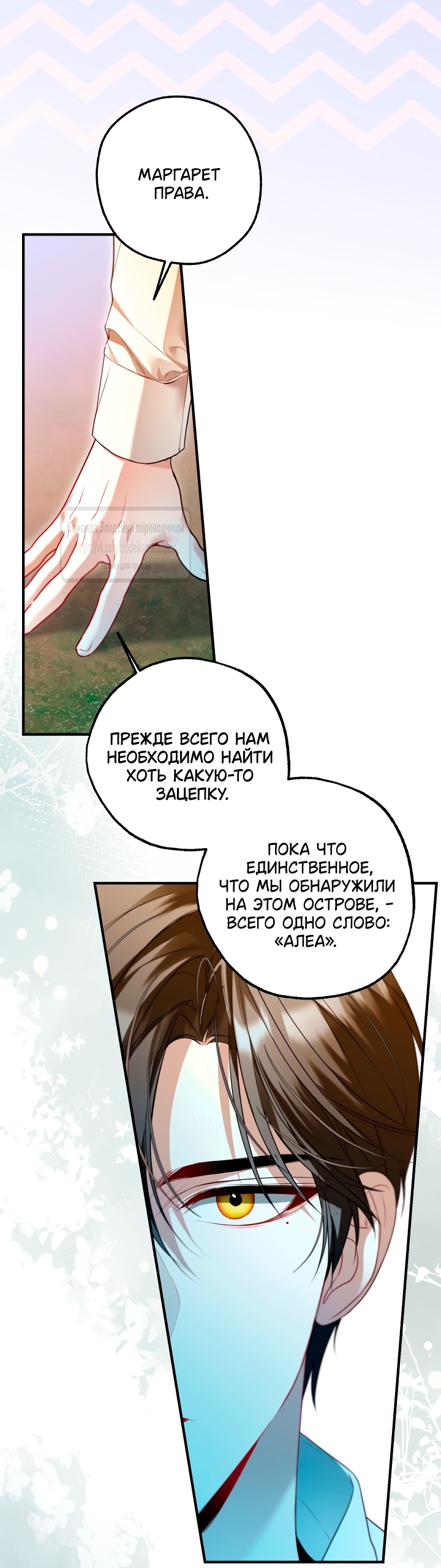 Страница 36