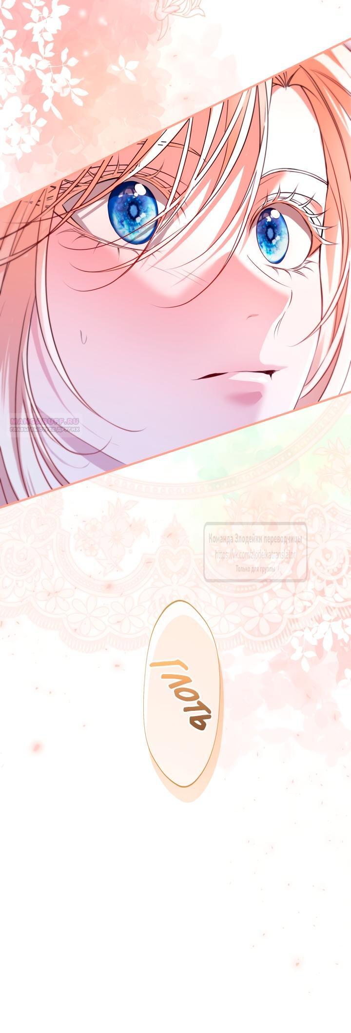 Страница 50