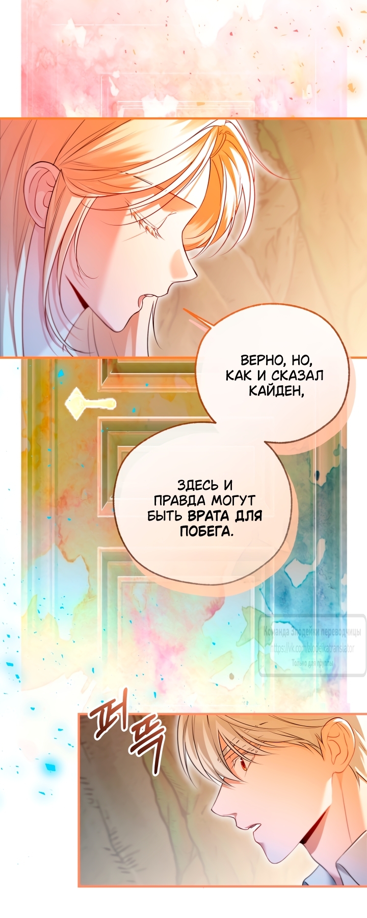 Страница 39