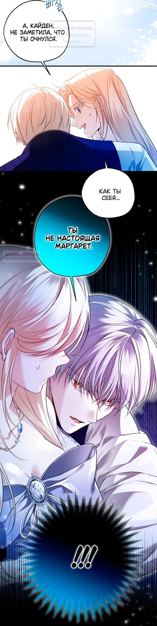 Страница 38