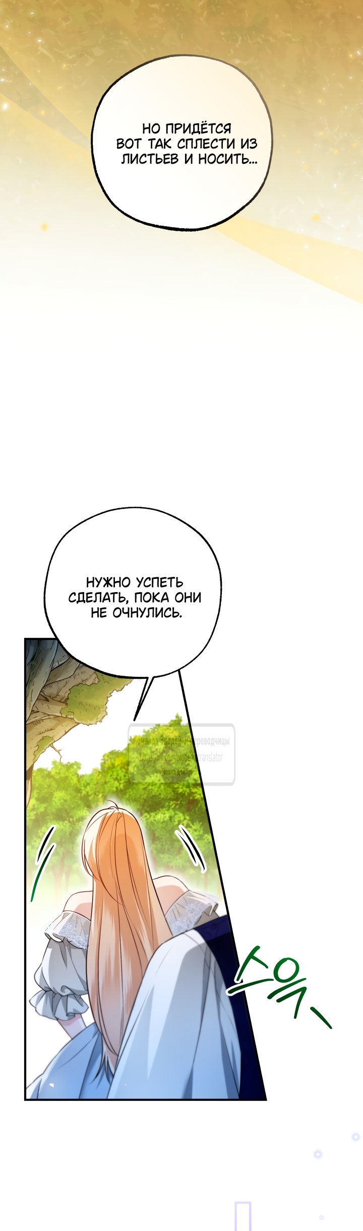Страница 35
