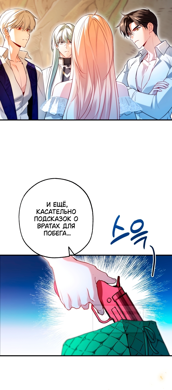 Страница 31