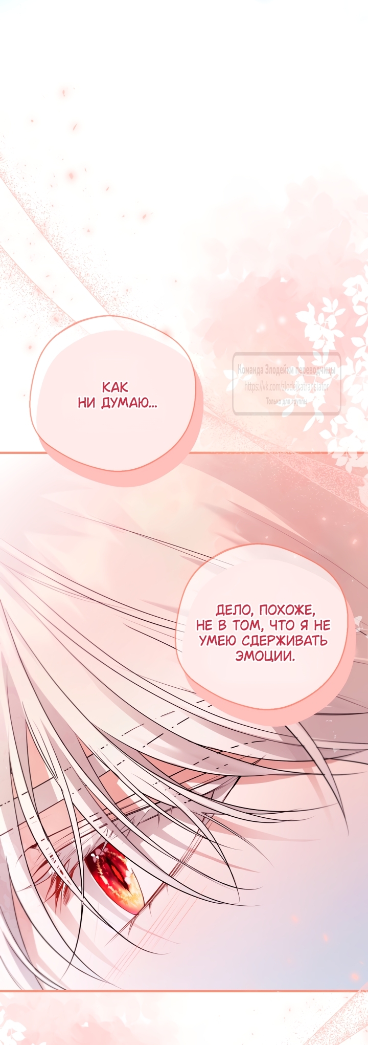 Страница 47