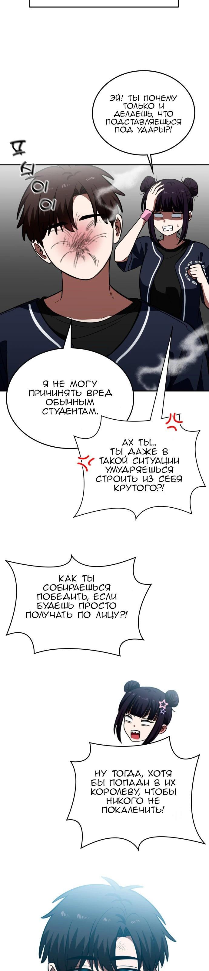 Страница 31