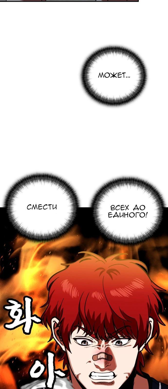Страница 55