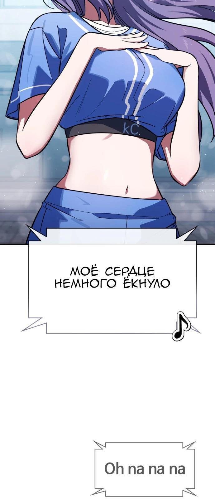 Страница 52