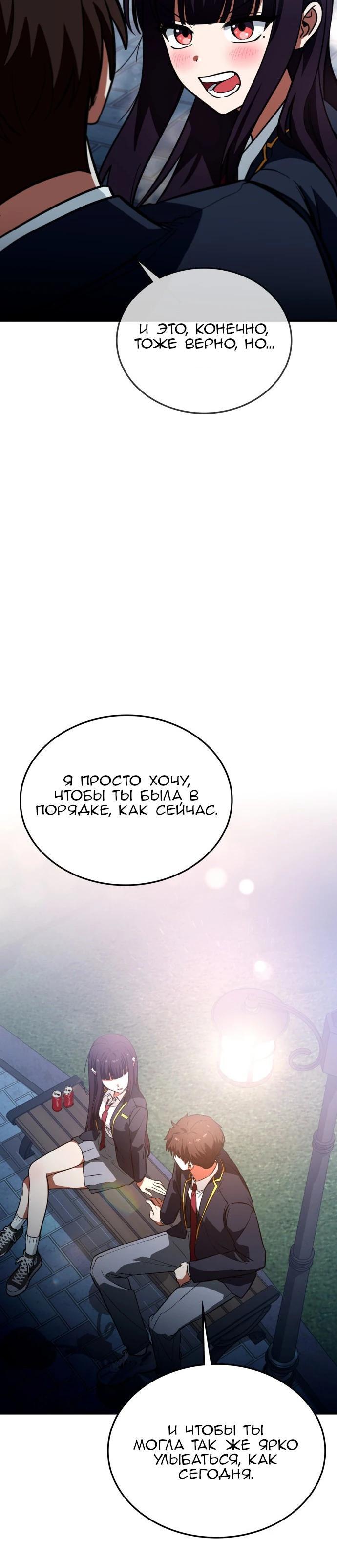 Страница 62