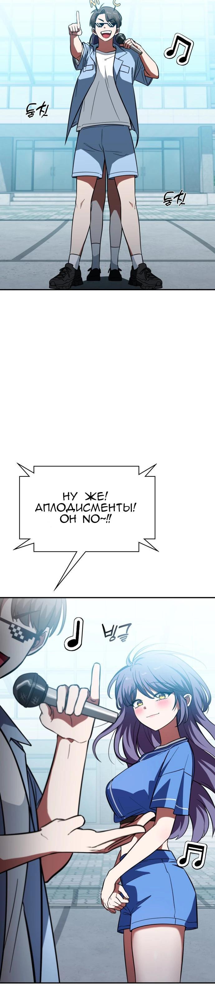 Страница 46