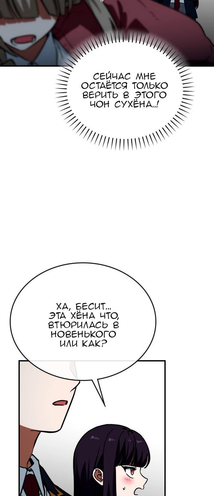 Страница 46