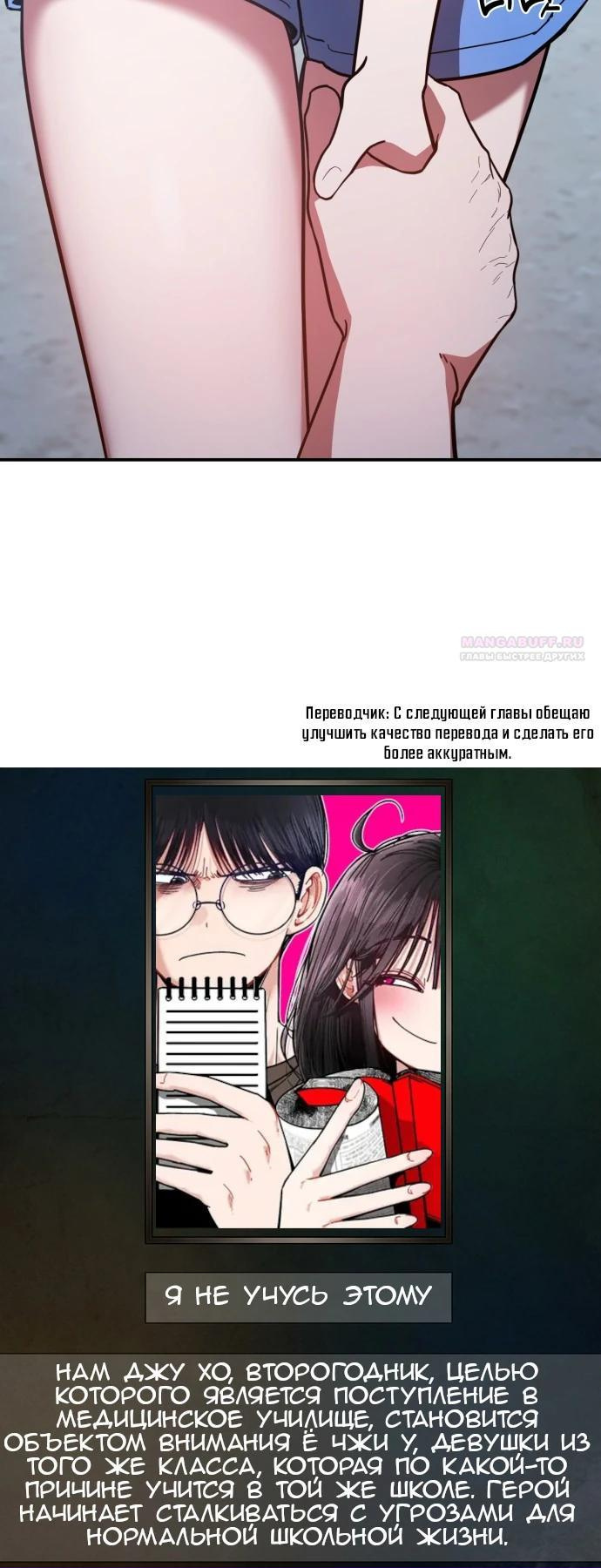 Страница 70