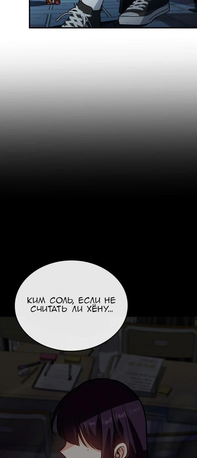Страница 56