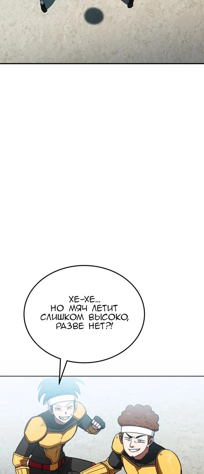 Страница 38