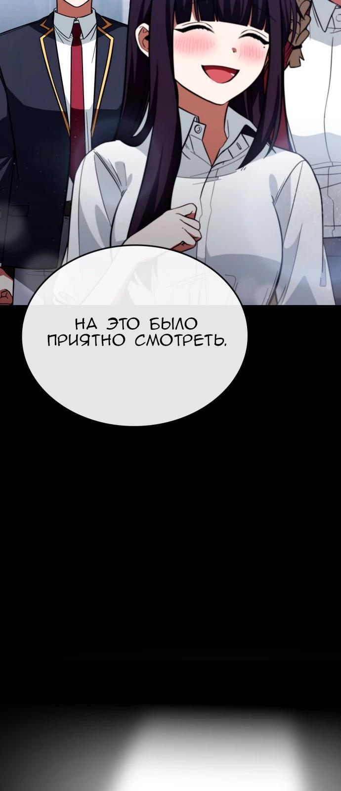 Страница 59