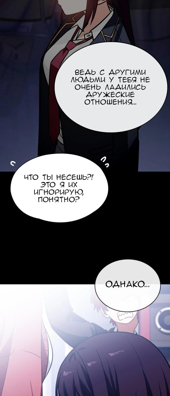Страница 57