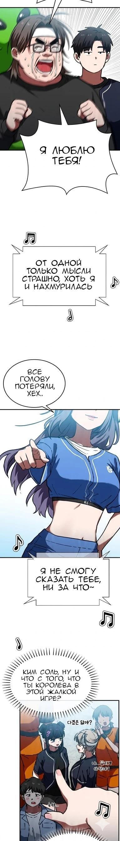 Страница 50