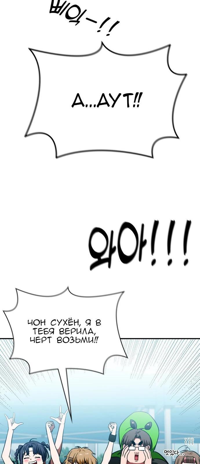 Страница 42