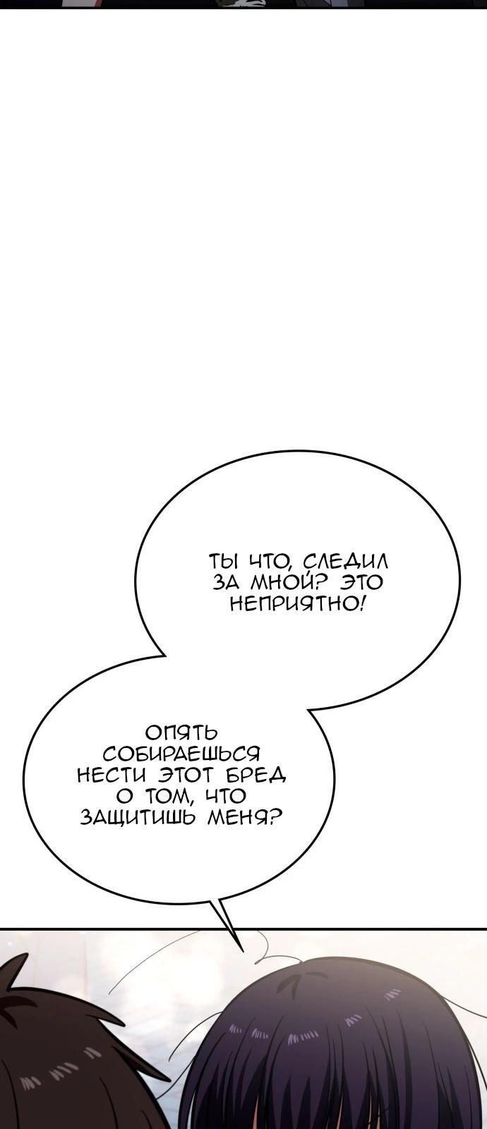 Страница 61