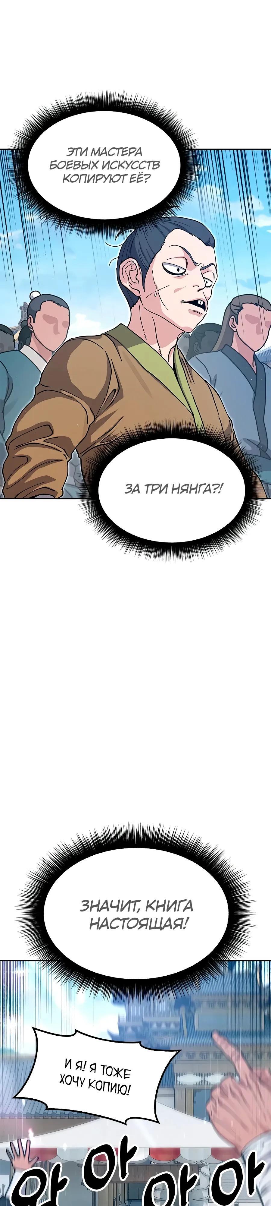 Страница 47