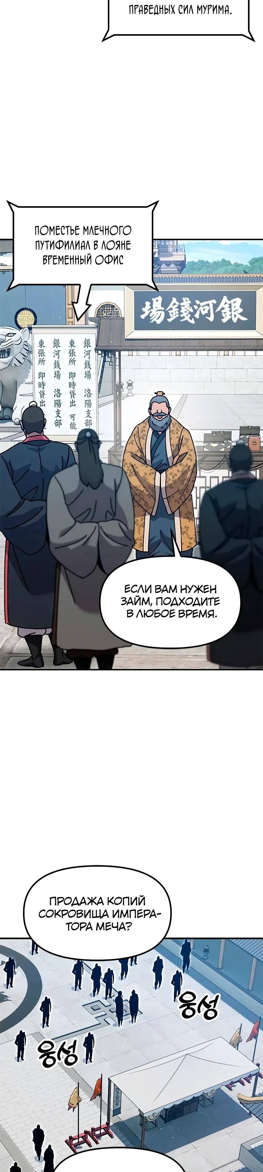 Страница 41