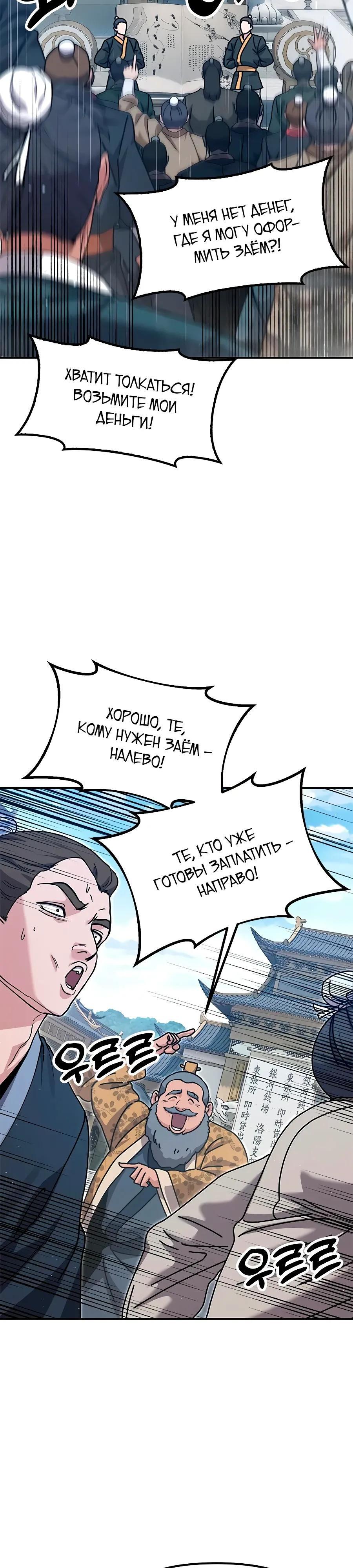 Страница 48