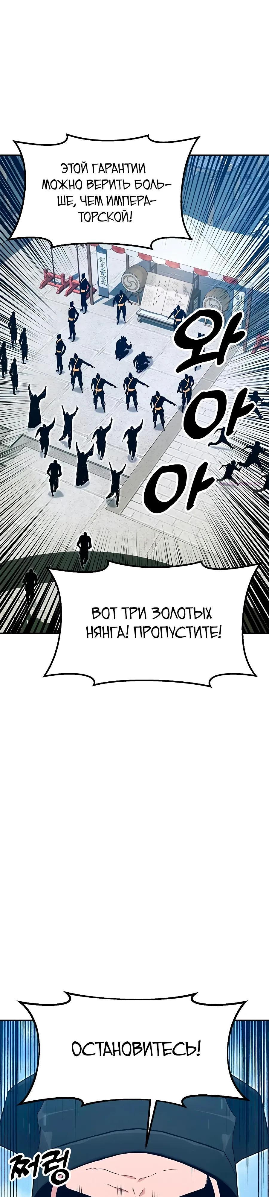 Страница 50