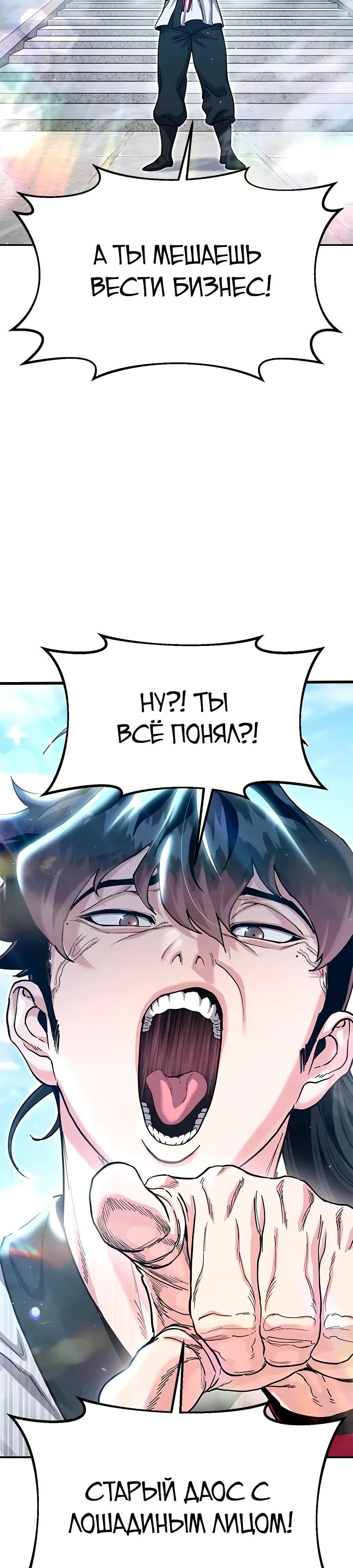Страница 57