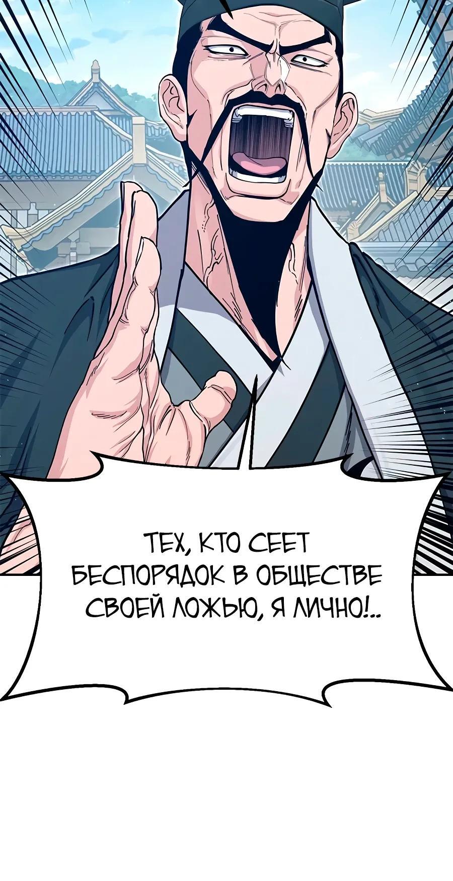 Страница 53