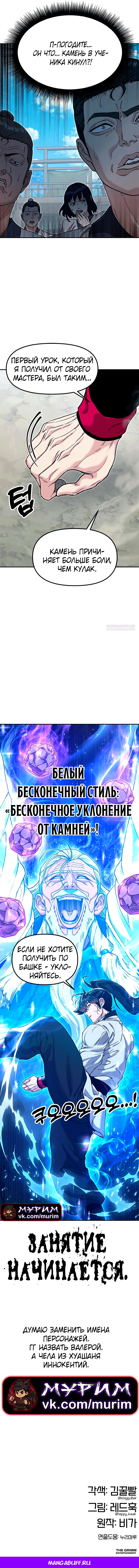 Страница 19