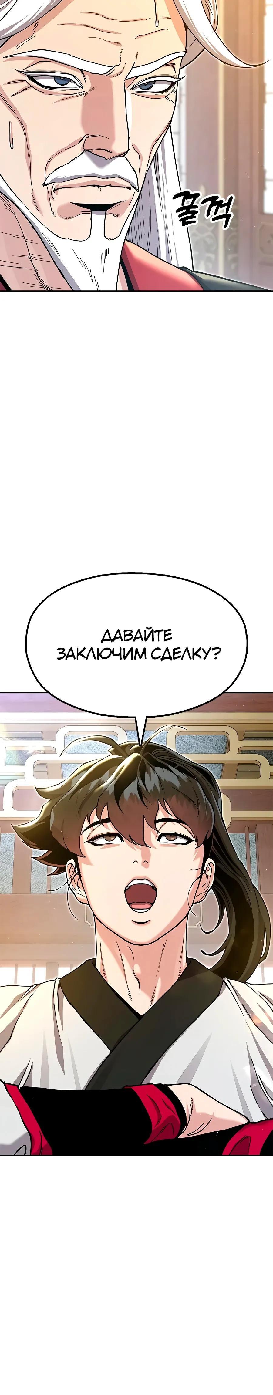 Страница 39