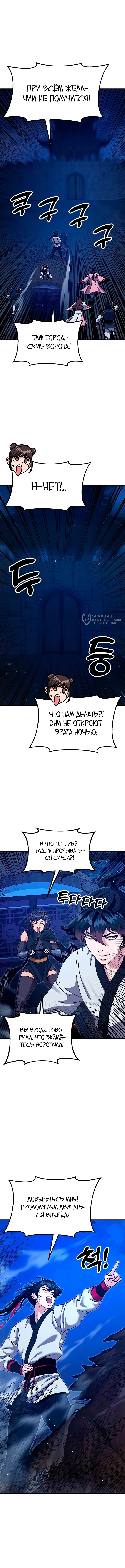 Страница 19