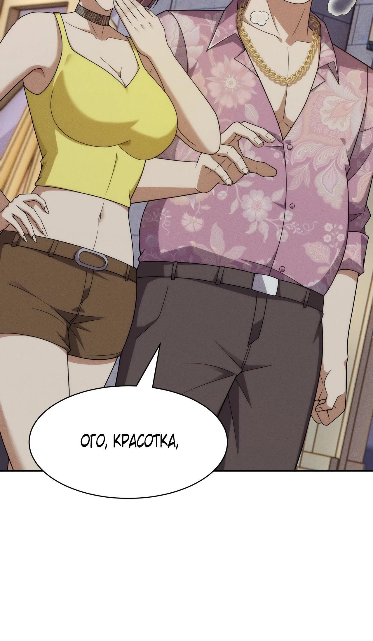 Страница 37