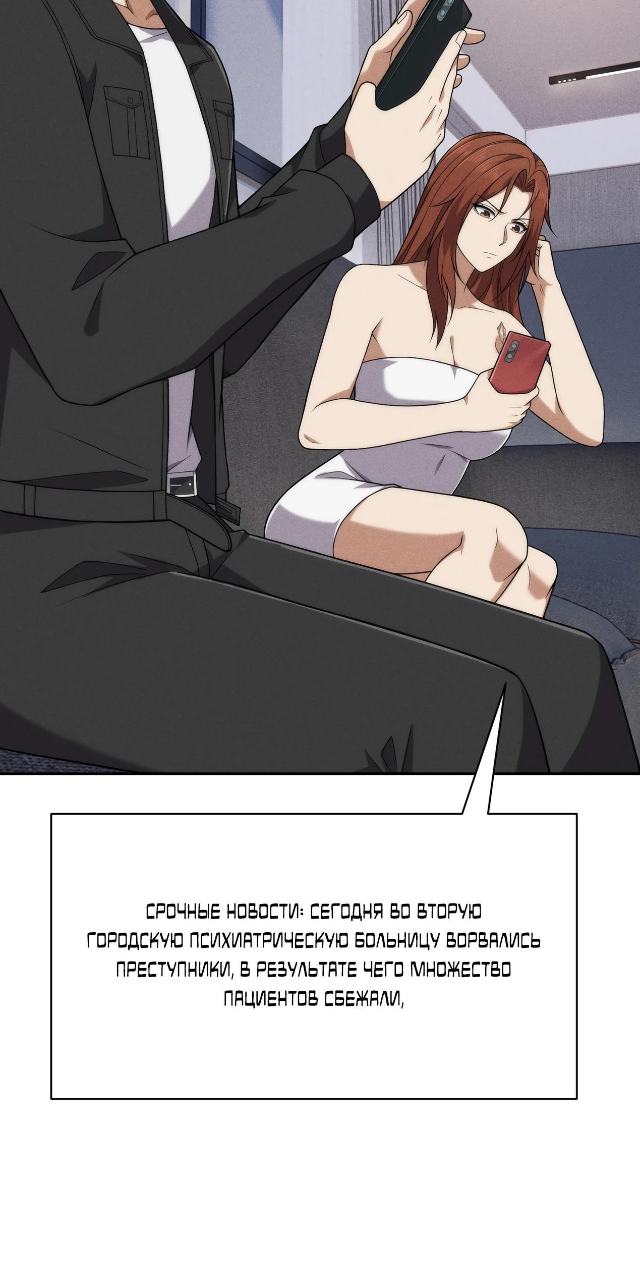 Страница 33