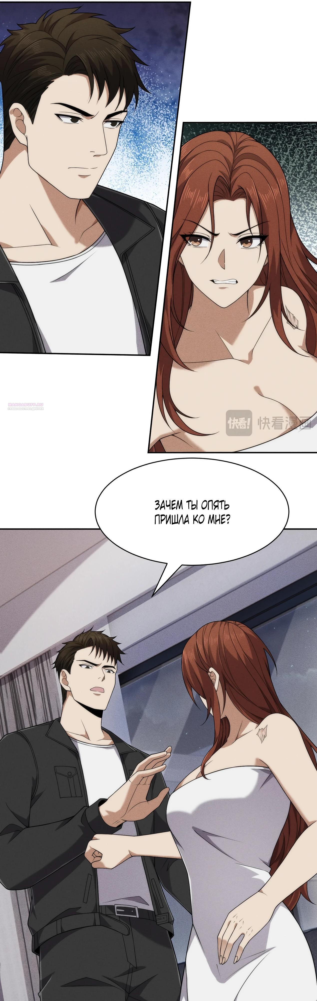 Страница 30