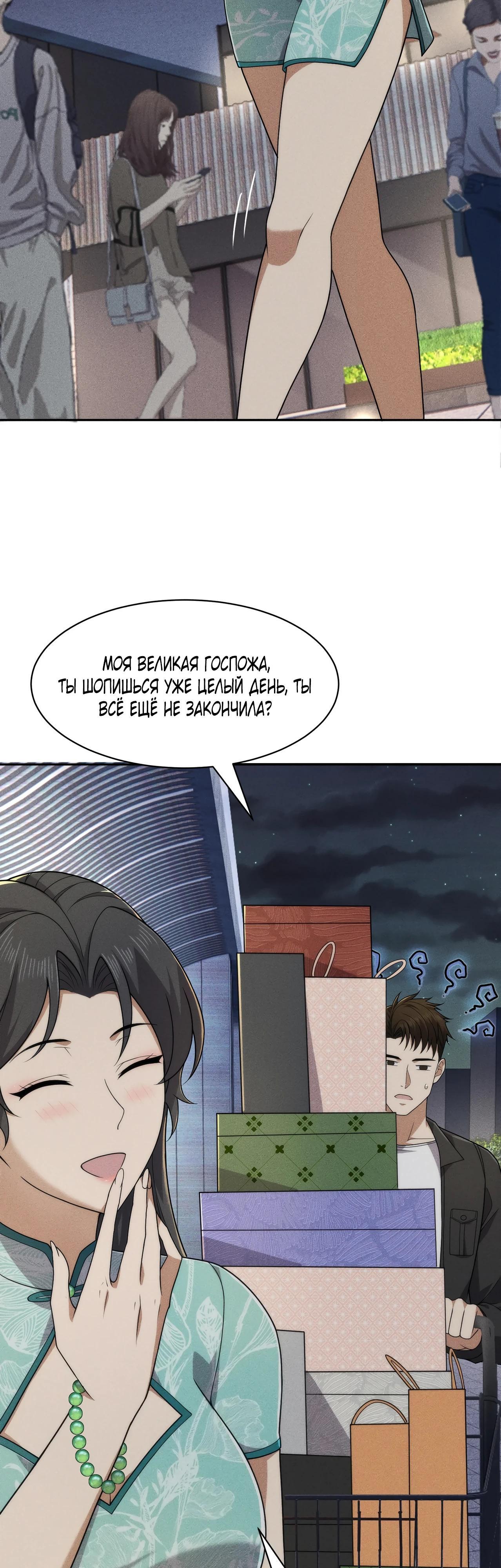 Страница 27