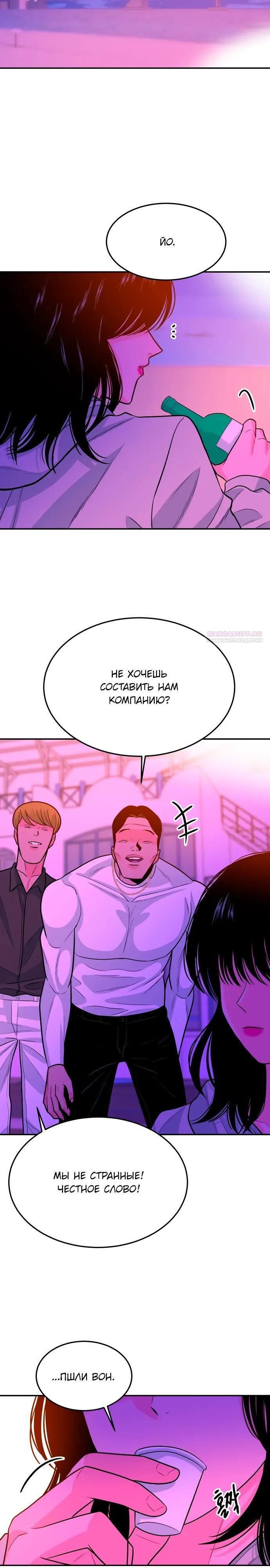 Страница 38