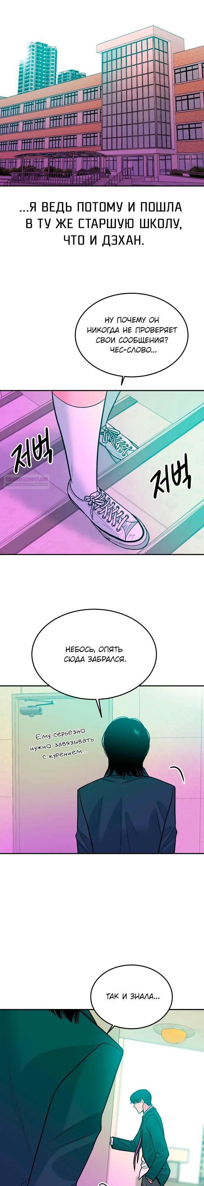 Страница 38