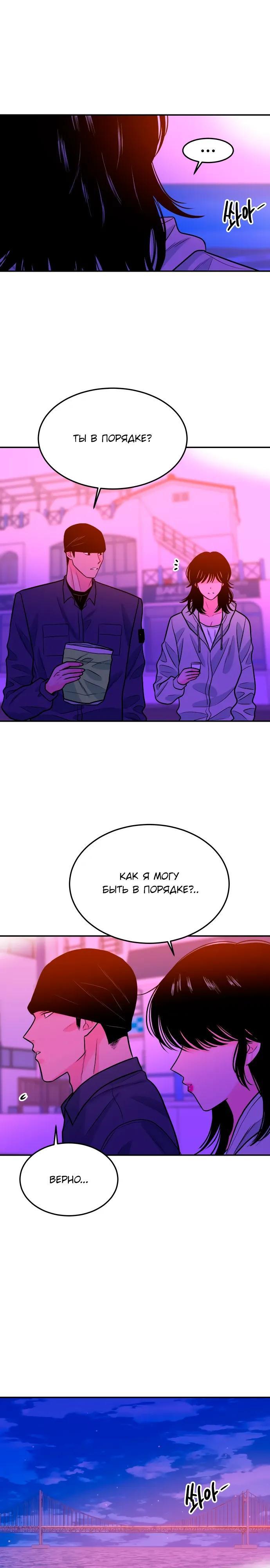 Страница 41